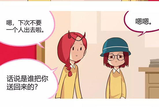 第五人格