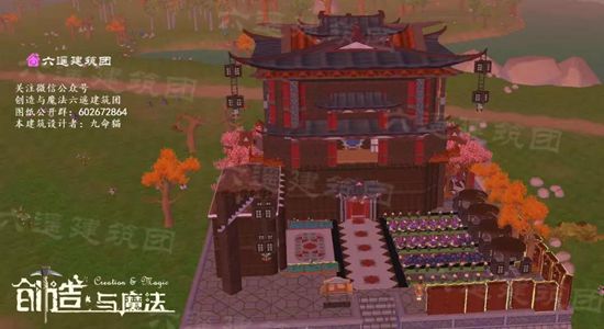 创造与魔法猫酒楼