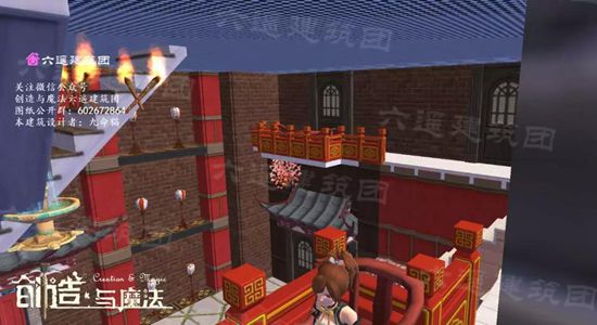 创造与魔法猫酒楼