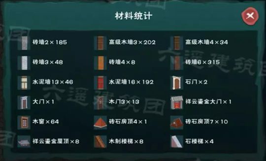 创造与魔法猫酒楼