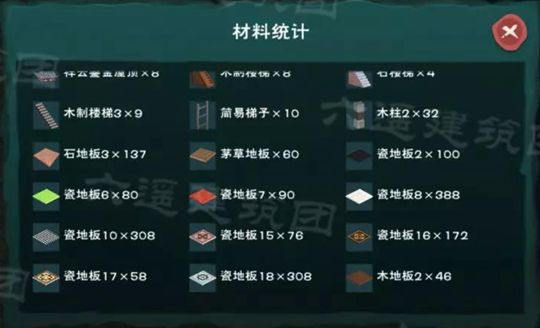 创造与魔法猫酒楼