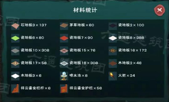 创造与魔法猫酒楼
