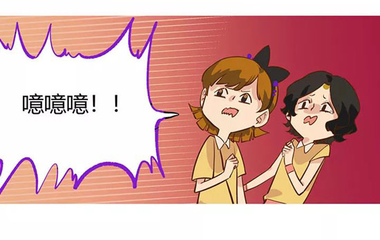 第五人格漫画