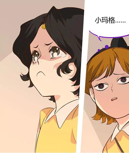 第五人格漫画