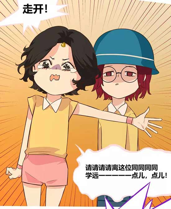 第五人格漫画