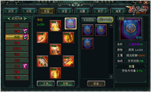 战旗