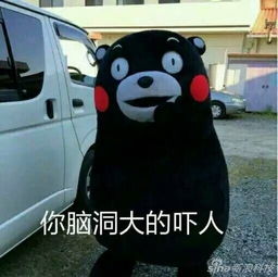 脑洞