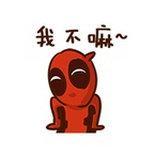 死侍2电影