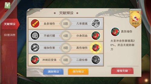 闹闹天宫