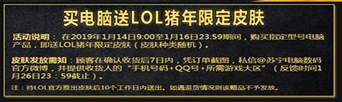 优惠