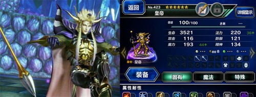 皇帝
