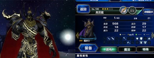 高贝