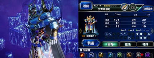 道士
