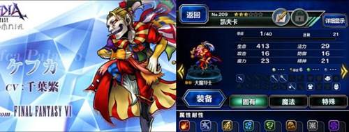 魔道