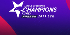 2019LCK首秀SKT战JAG 虎牙独家见证韩国赛区风云再起