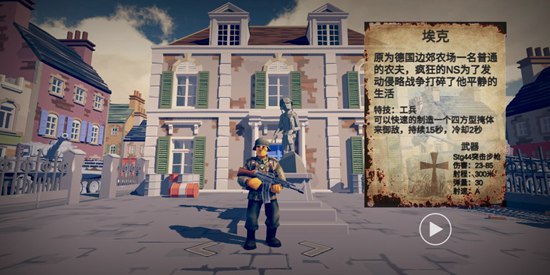 梦回战场埃克