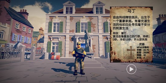 梦回战场