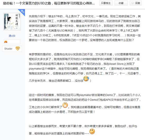 梦回战场手游