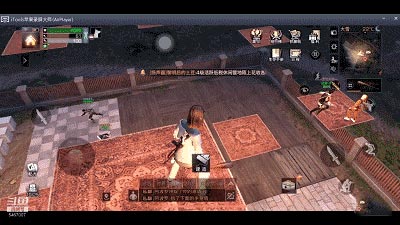 明日之后房子