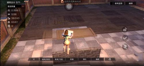 明日之后房子