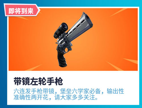 堡垒之夜
