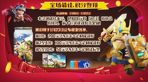 《小兵大乱斗》全平台今日首发:魔性带兵