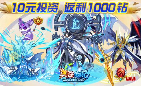 奥奇传说1.18更新