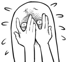 害怕
