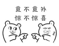 表情包