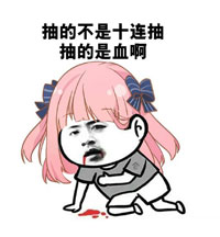 表情包