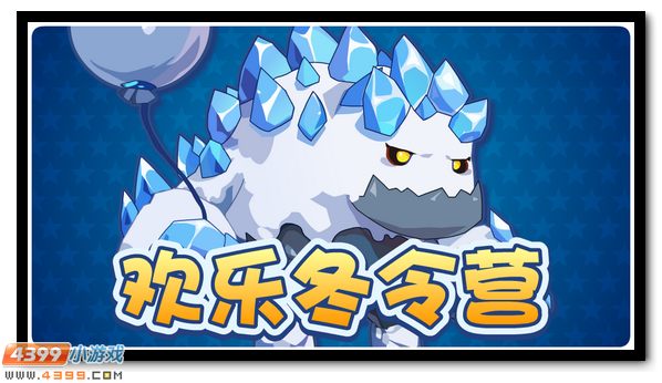 赛尔号1月18日更新攻略汇总