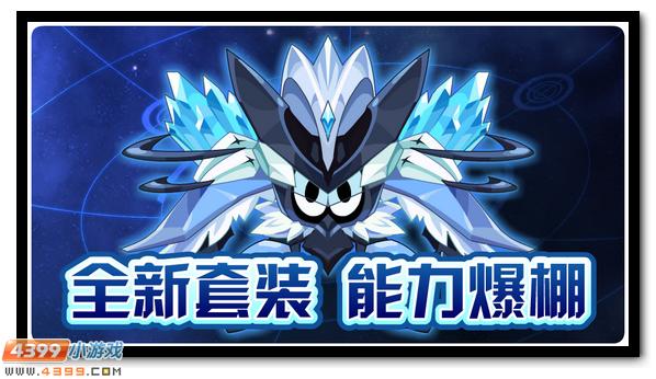 赛尔号1月18日更新攻略汇总