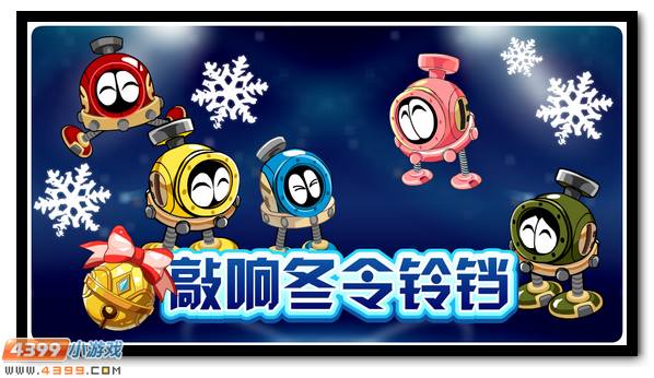 赛尔号1月18日更新攻略汇总