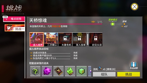 Vgame