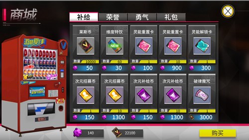 Vgame