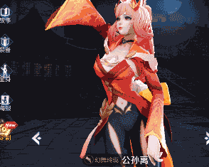 王者荣耀更新