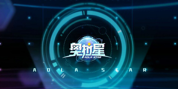 2019年首场亚比战争发动 天命之子降临《奥拉星手游》！