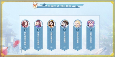 奖励