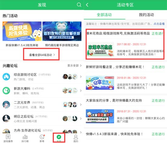 王牌御史礼包