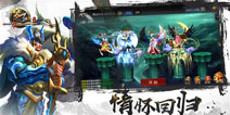 源于梦 赋予三国：端游复刻《梦三国手游》无双测试今日开启