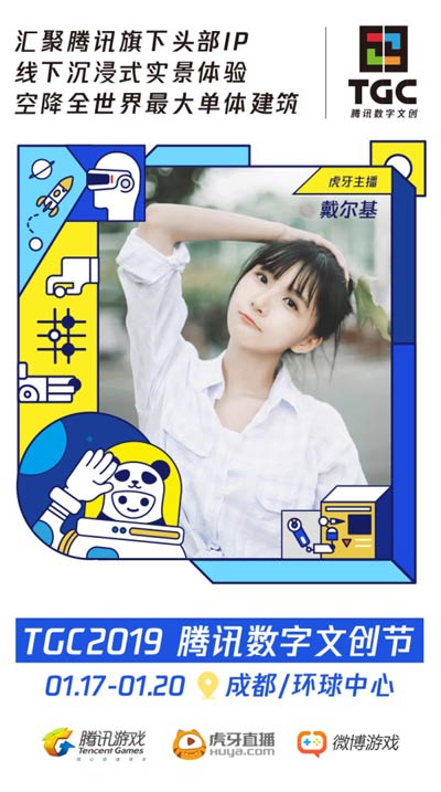 活力