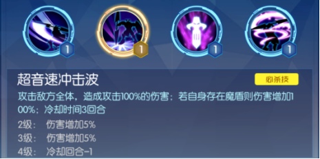 《数码宝贝:相遇》颅骨兽进阶攻略——利用魔盾获得最大化减伤
