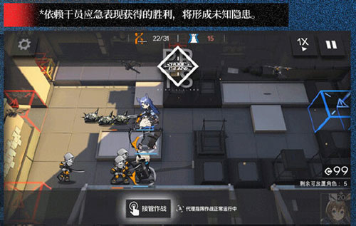 明日方舟