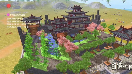 创造与魔法部落·玉芙楼设计图
