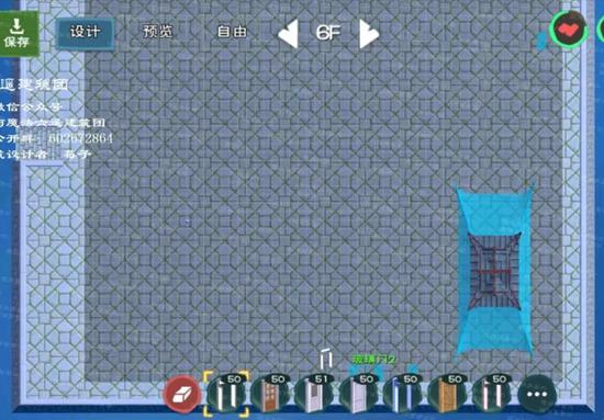 创造与魔法部落·玉芙楼设计图