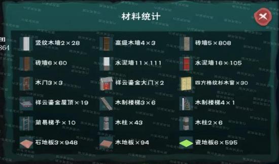 创造与魔法部落·玉芙楼设计图