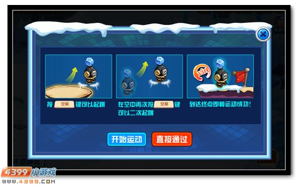 赛尔号欢乐游玩冬令营 全新萌宠大放送