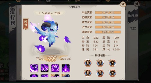超级IP火王手游今日公测 全民神兽时代开启