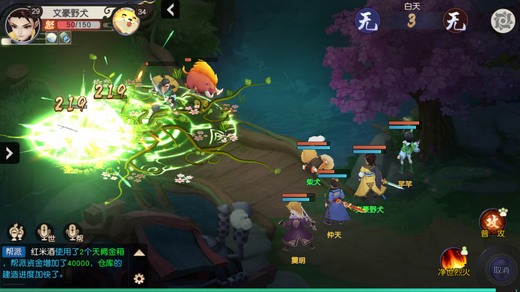 超级IP火王手游今日公测