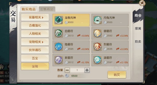 超级IP火王手游今日公测